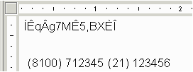 The first string is produced by the Code128(DAODataControl1.Recordset("ucc128"), 0) formula and the second one is produced by the Code128(DAODataControl1.Recordset("ucc128"), 1) formula.